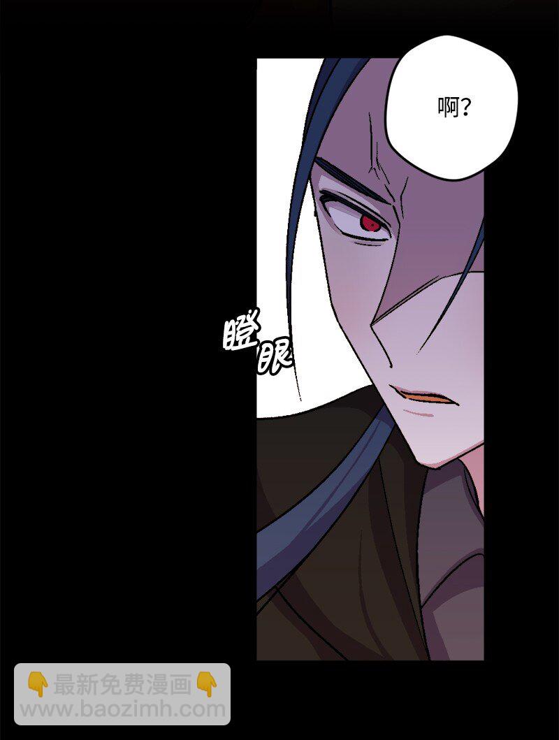 90 圆满解决(1/2)-第91话