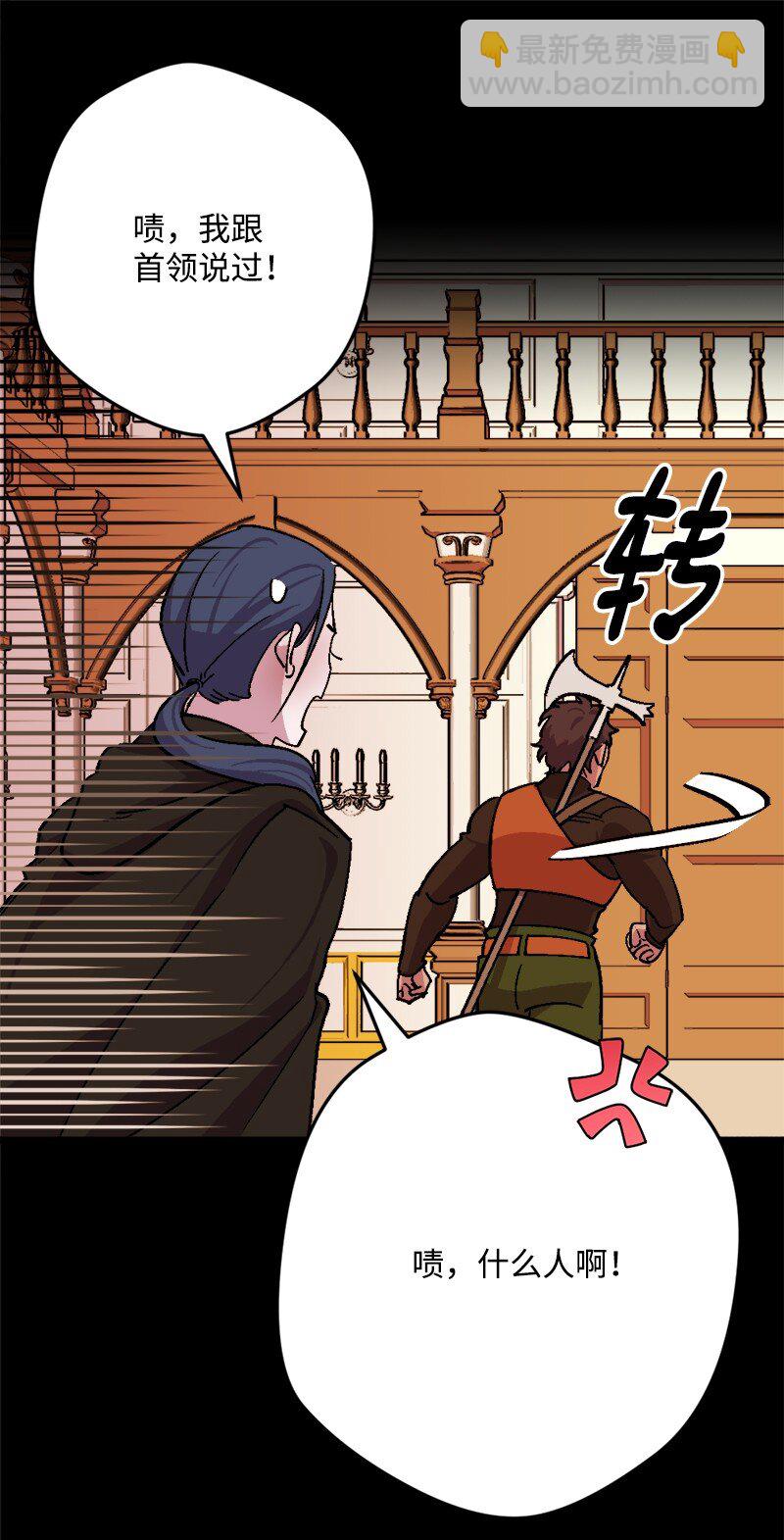 90 圆满解决(1/2)-第91话