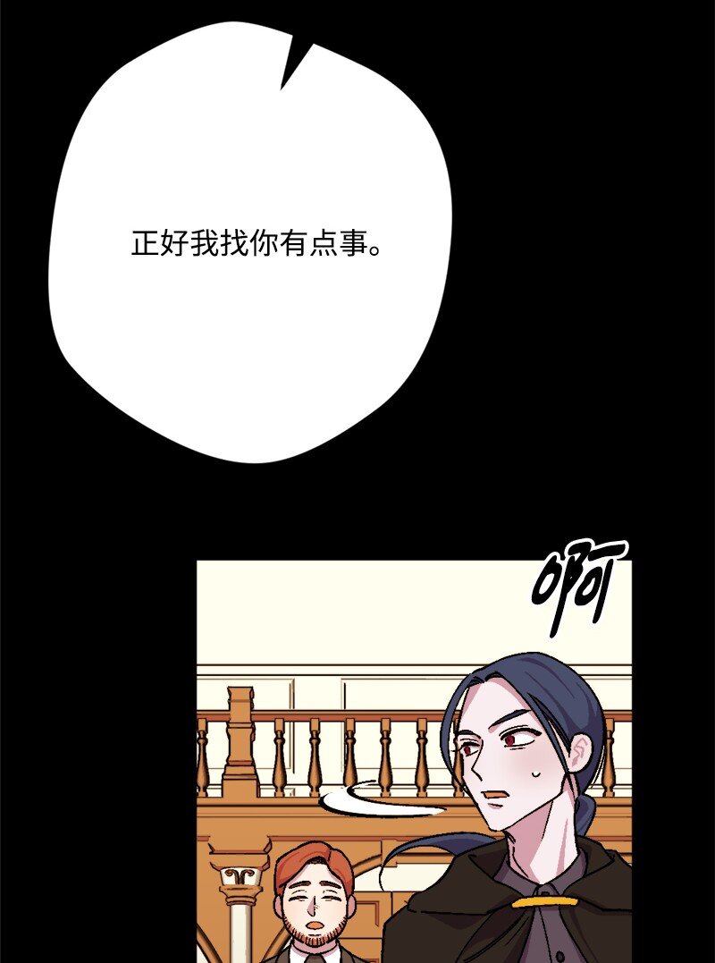 90 圆满解决(1/2)-第91话