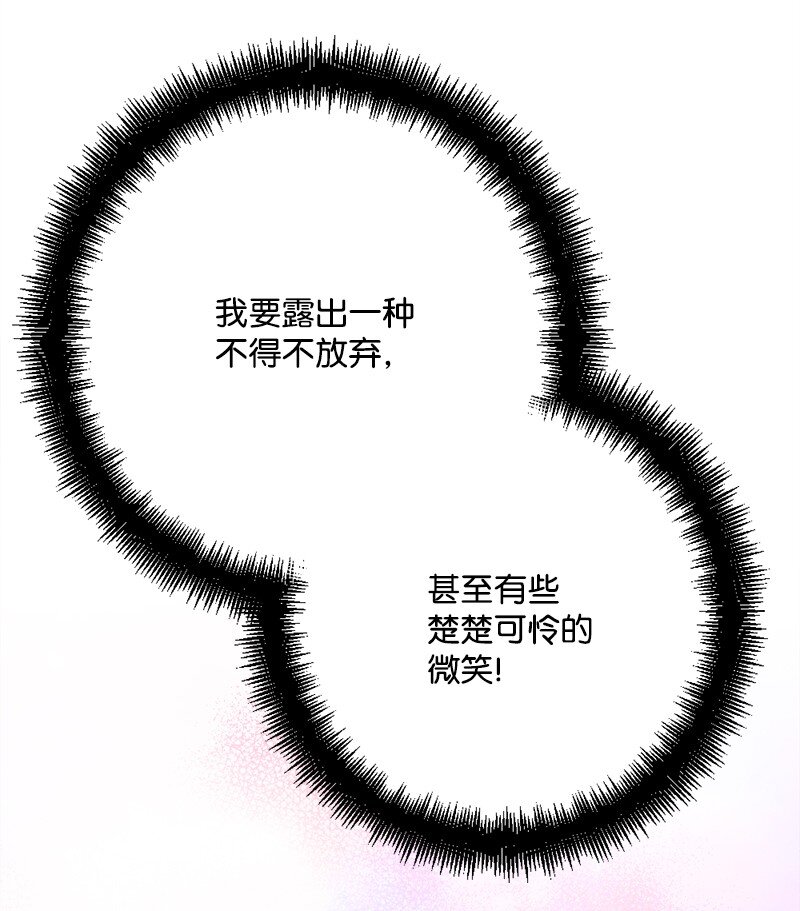 92 狩猎大会第一天(1/2)-第93话