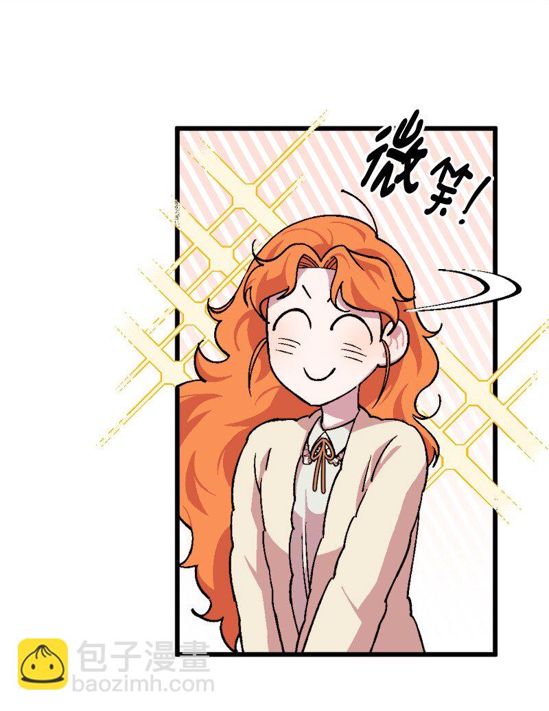 92 狩猎大会第一天(1/2)-第93话