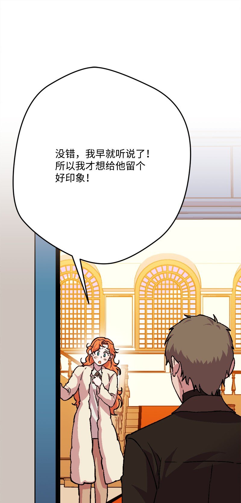 92 狩猎大会第一天(1/2)-第93话