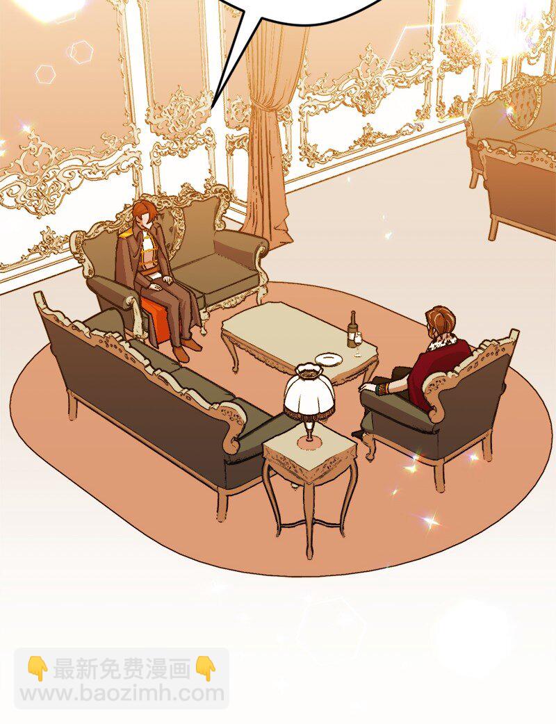 92 狩猎大会第一天(1/2)-第93话