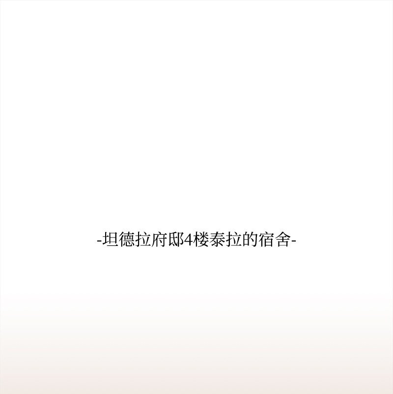 92 狩猎大会第一天(1/2)-第93话