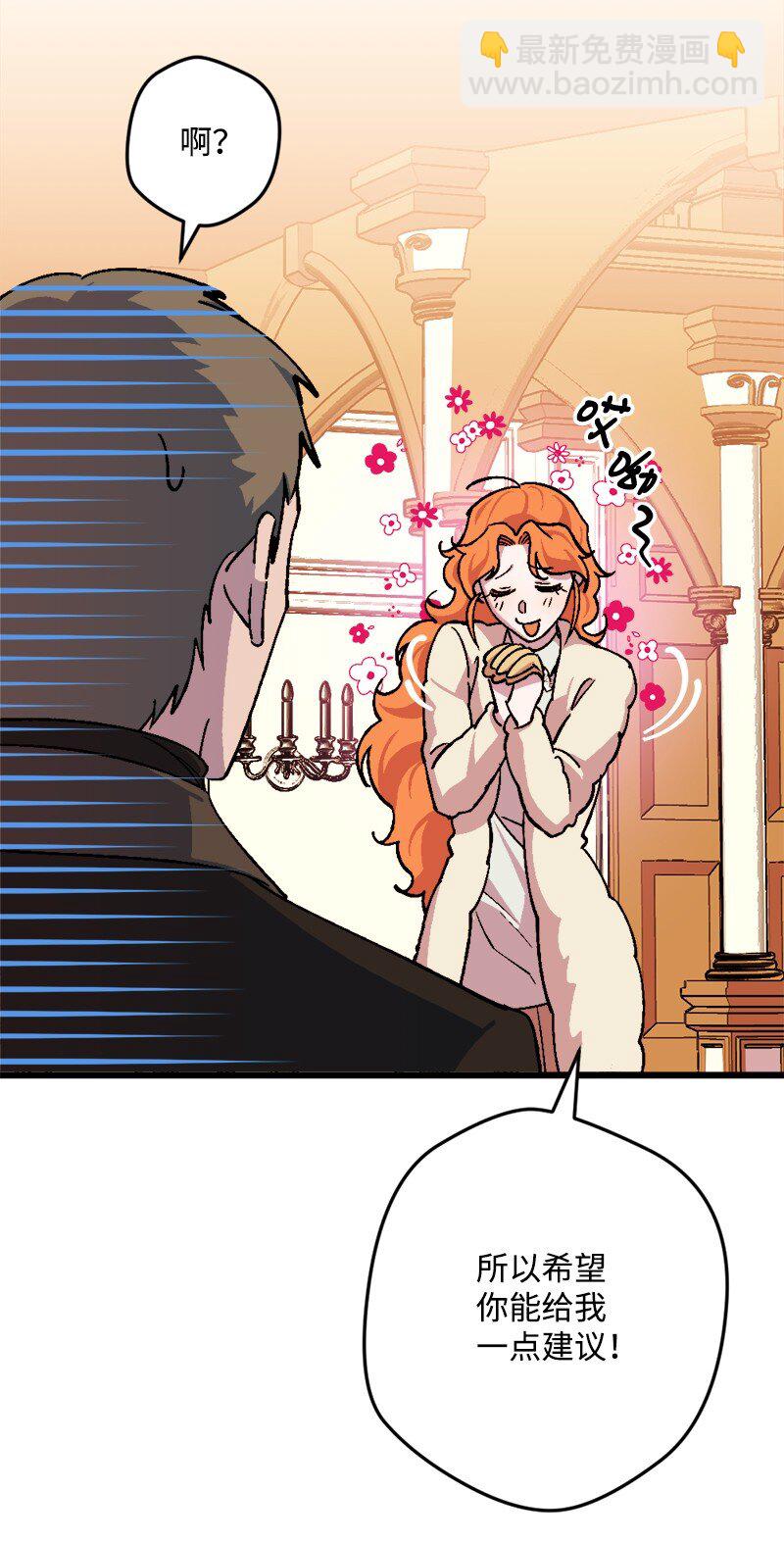 92 狩猎大会第一天(1/2)-第93话