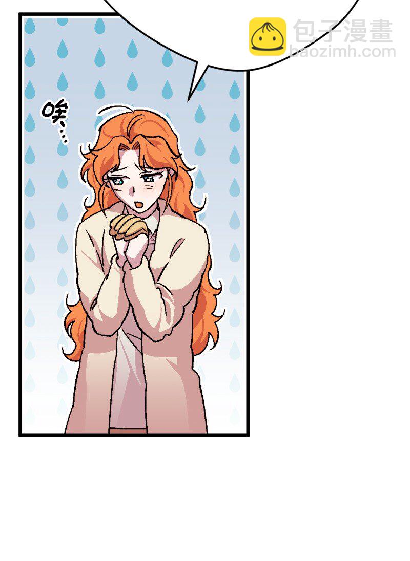 92 狩猎大会第一天(1/2)-第93话