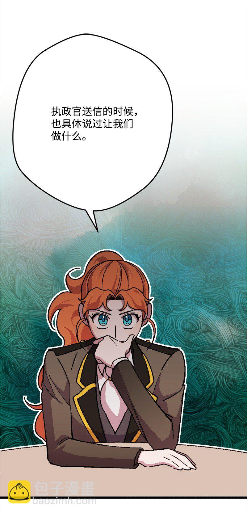 94 始作俑者(1/2)-第95话