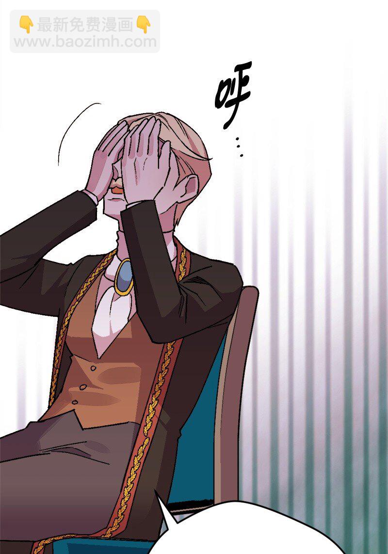 94 始作俑者(1/2)-第95话