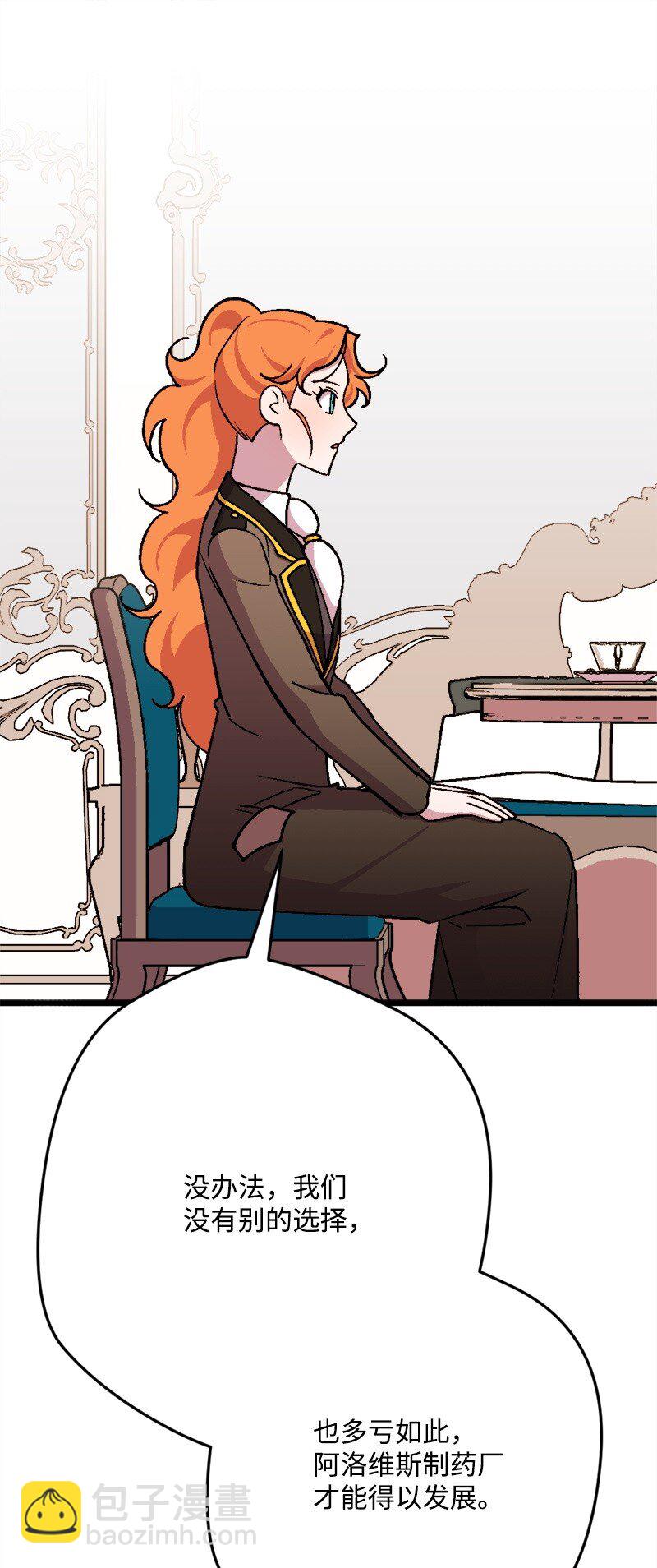 94 始作俑者(1/2)-第95话