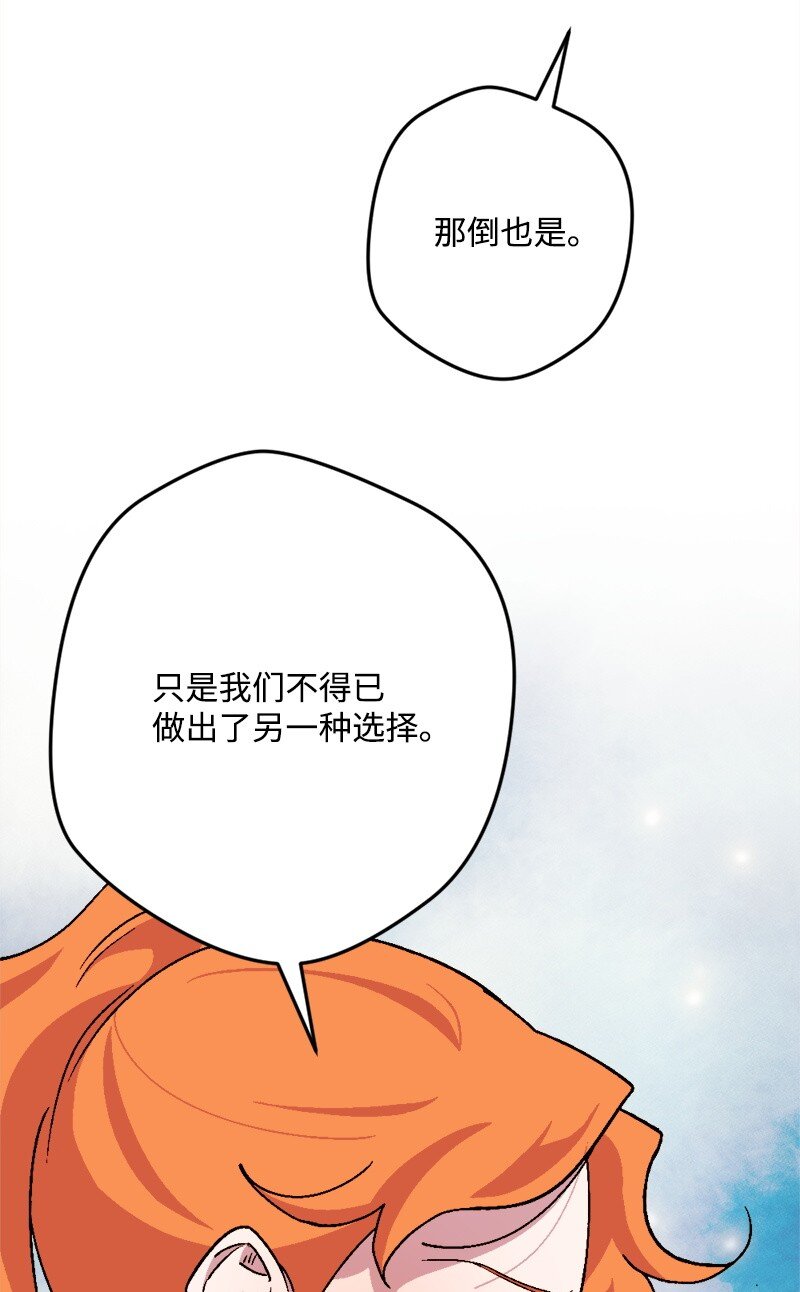 94 始作俑者(1/2)-第95话