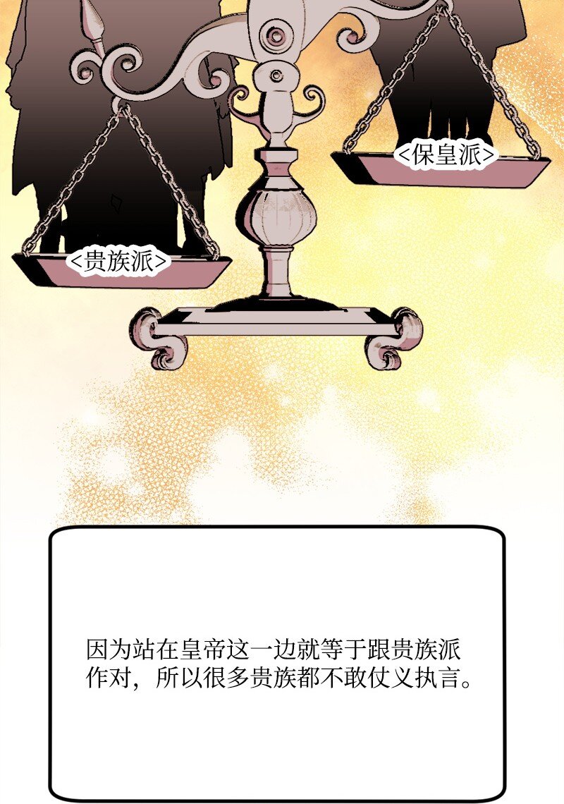 94 始作俑者(1/2)-第95话