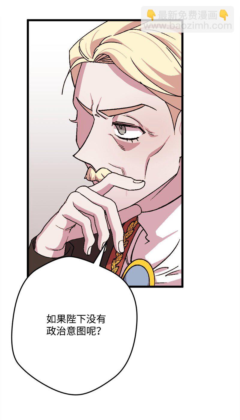 94 始作俑者(1/2)-第95话