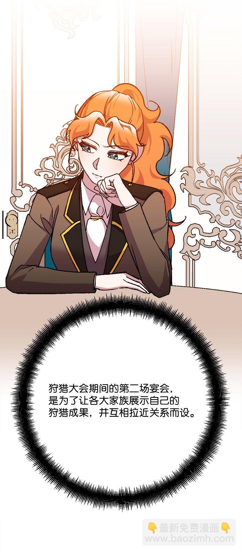 94 始作俑者(1/2)-第95话