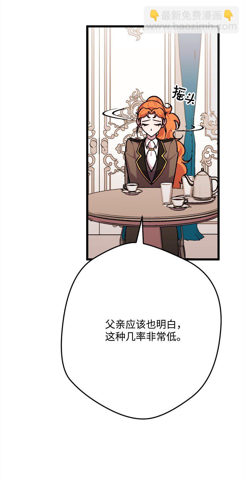 94 始作俑者(1/2)-第95话