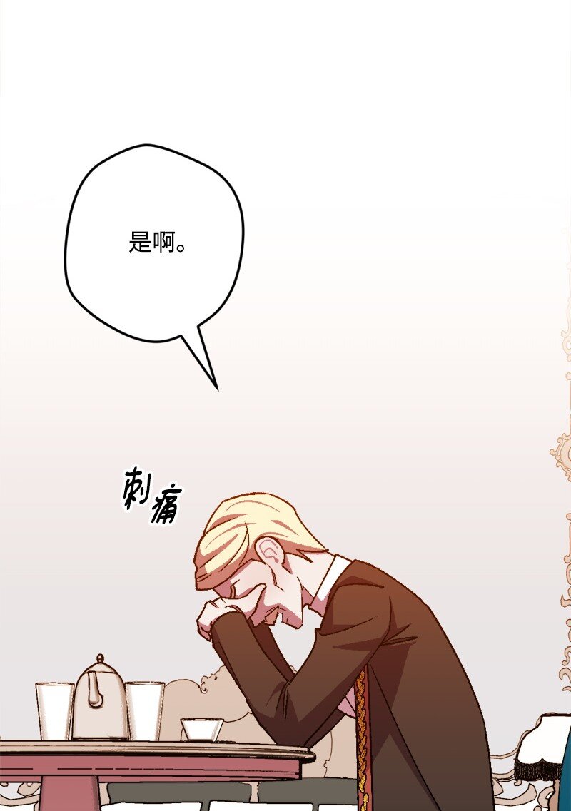 94 始作俑者(1/2)-第95话