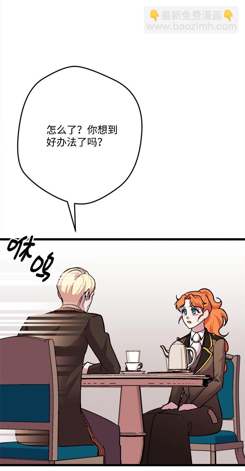 94 始作俑者(1/2)-第95话