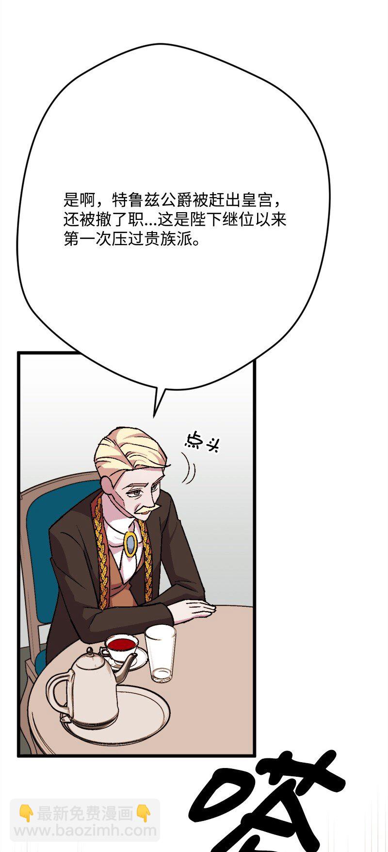 94 始作俑者(1/2)-第95话