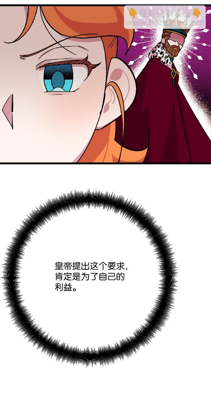 94 始作俑者(1/2)-第95话