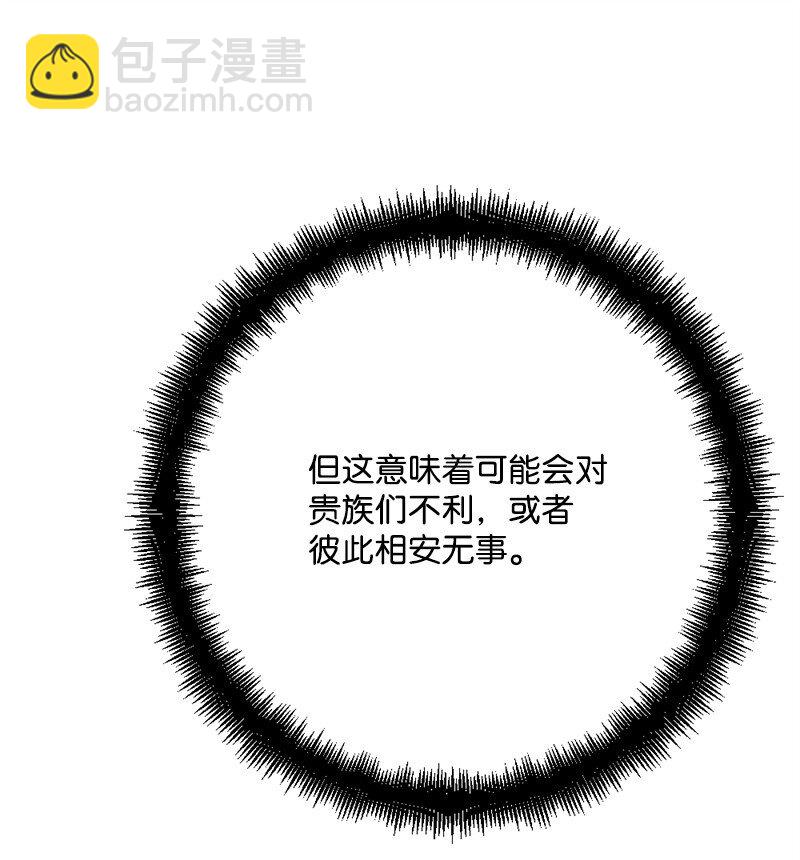 94 始作俑者(1/2)-第95话