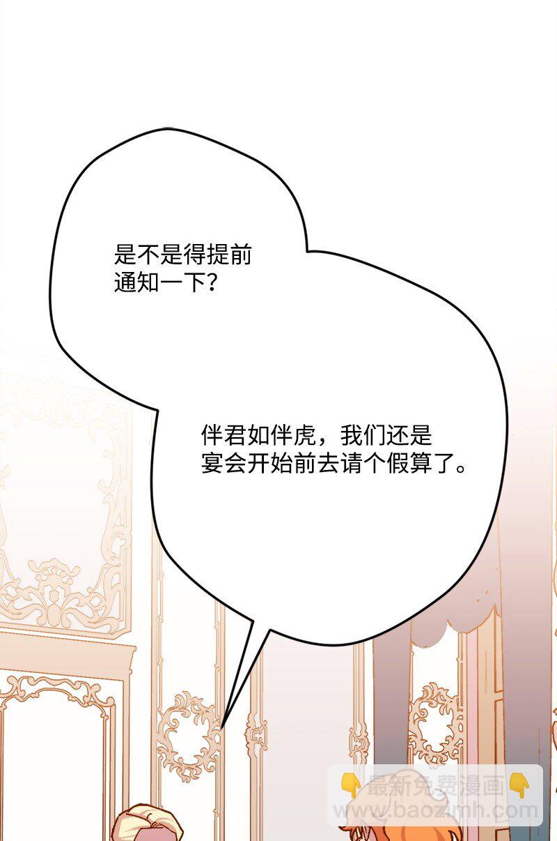 94 始作俑者(1/2)-第95话