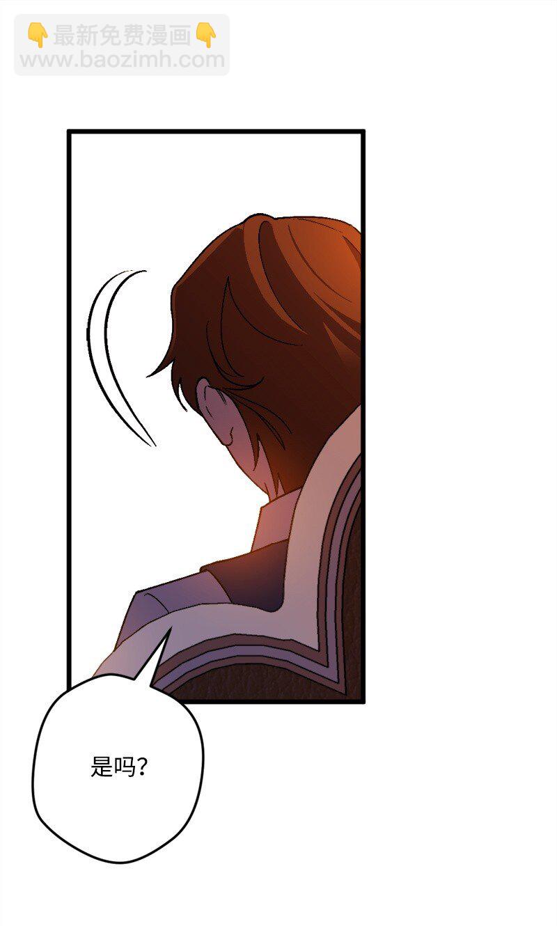 96 第2副官(1/3)-第97话