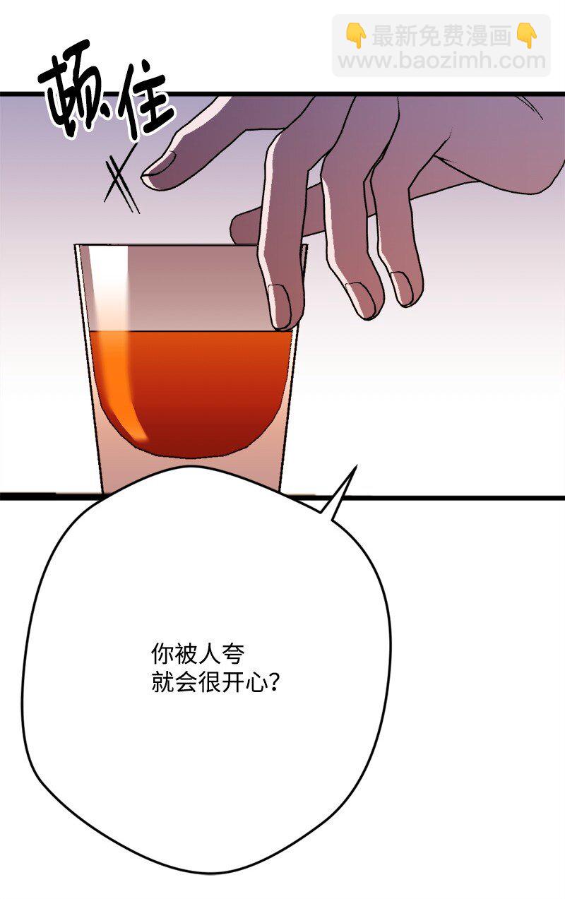 96 第2副官(1/3)-第97话