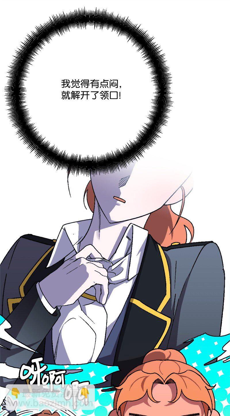 96 第2副官(1/3)-第97话