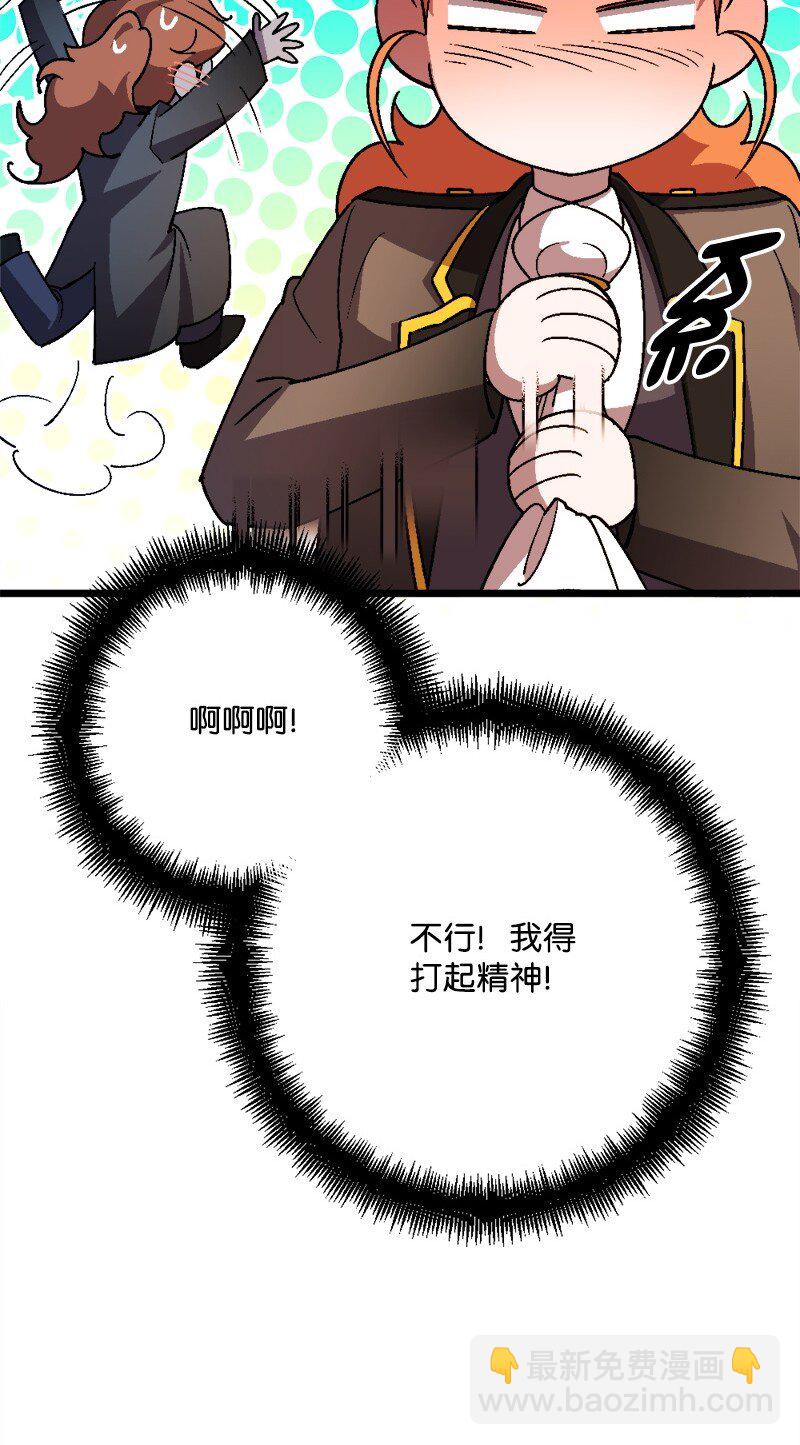 96 第2副官(1/3)-第97话