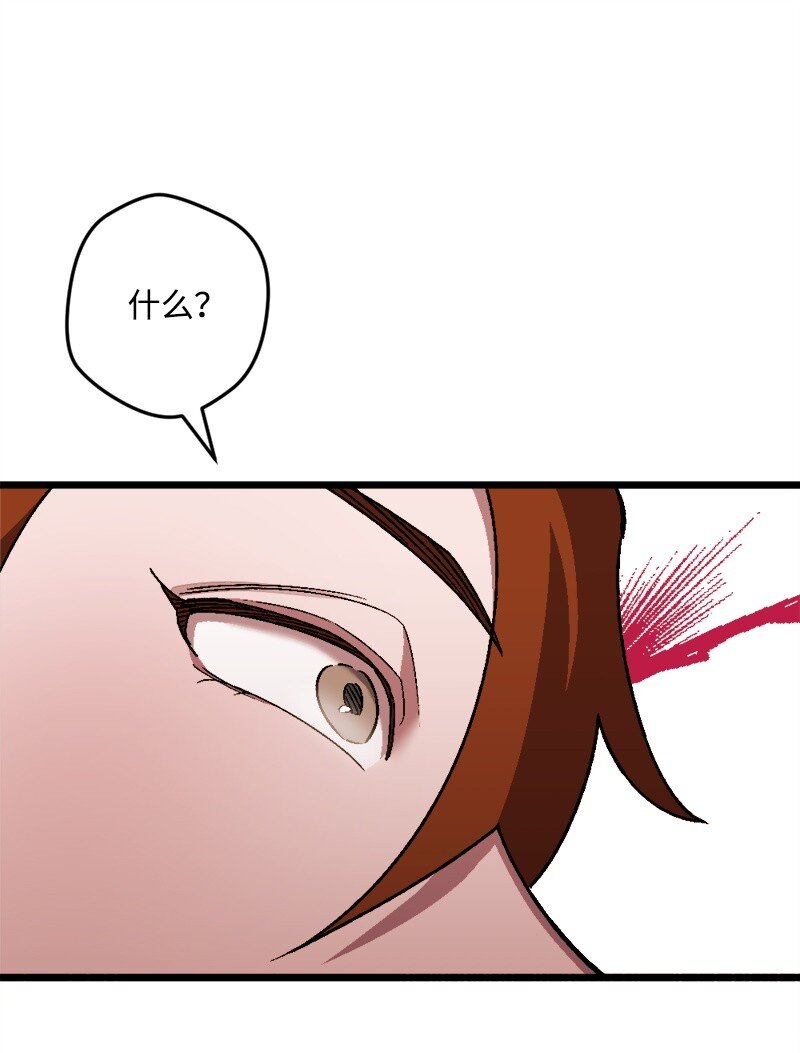 98 危险的提议(1/2)-第99话