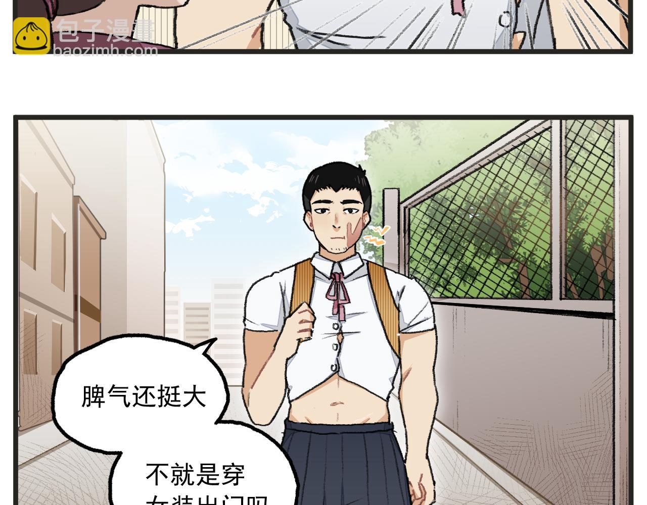 第1话 穿越成了女主角？(1/2)-第1话