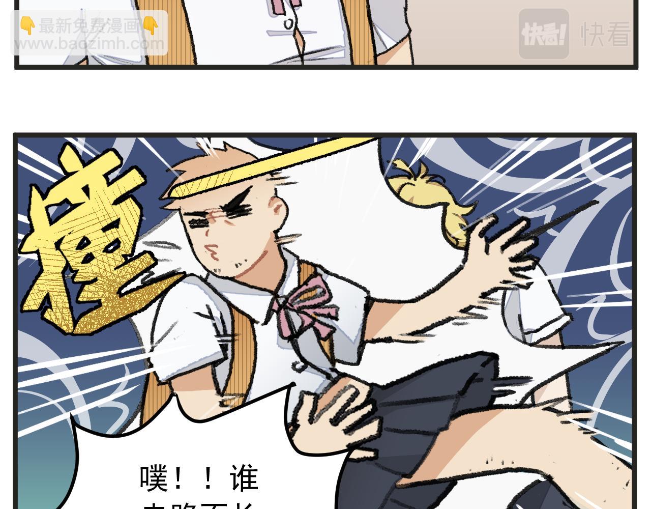 第1话 穿越成了女主角？(1/2)-第1话