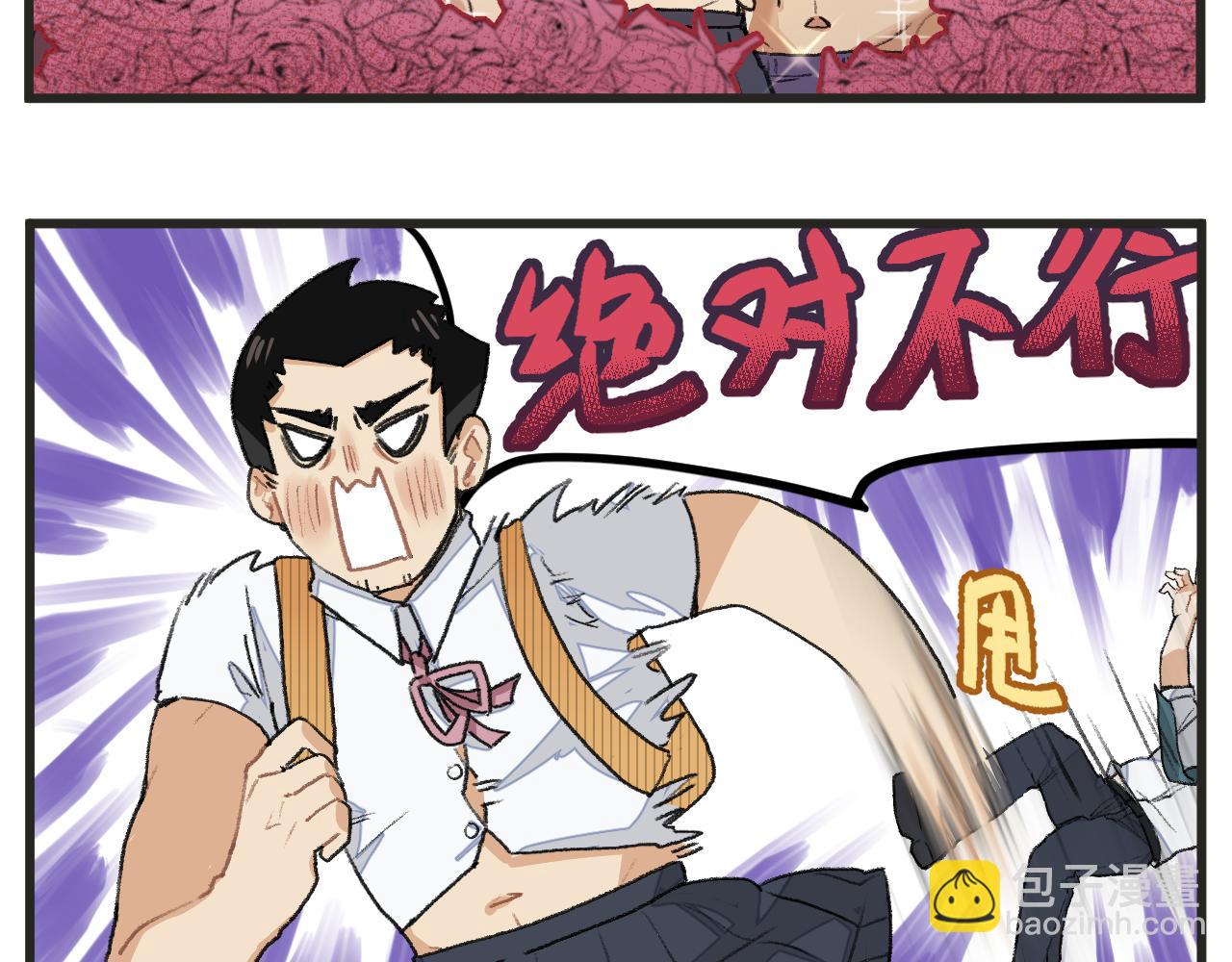 第1话 穿越成了女主角？(1/2)-第1话