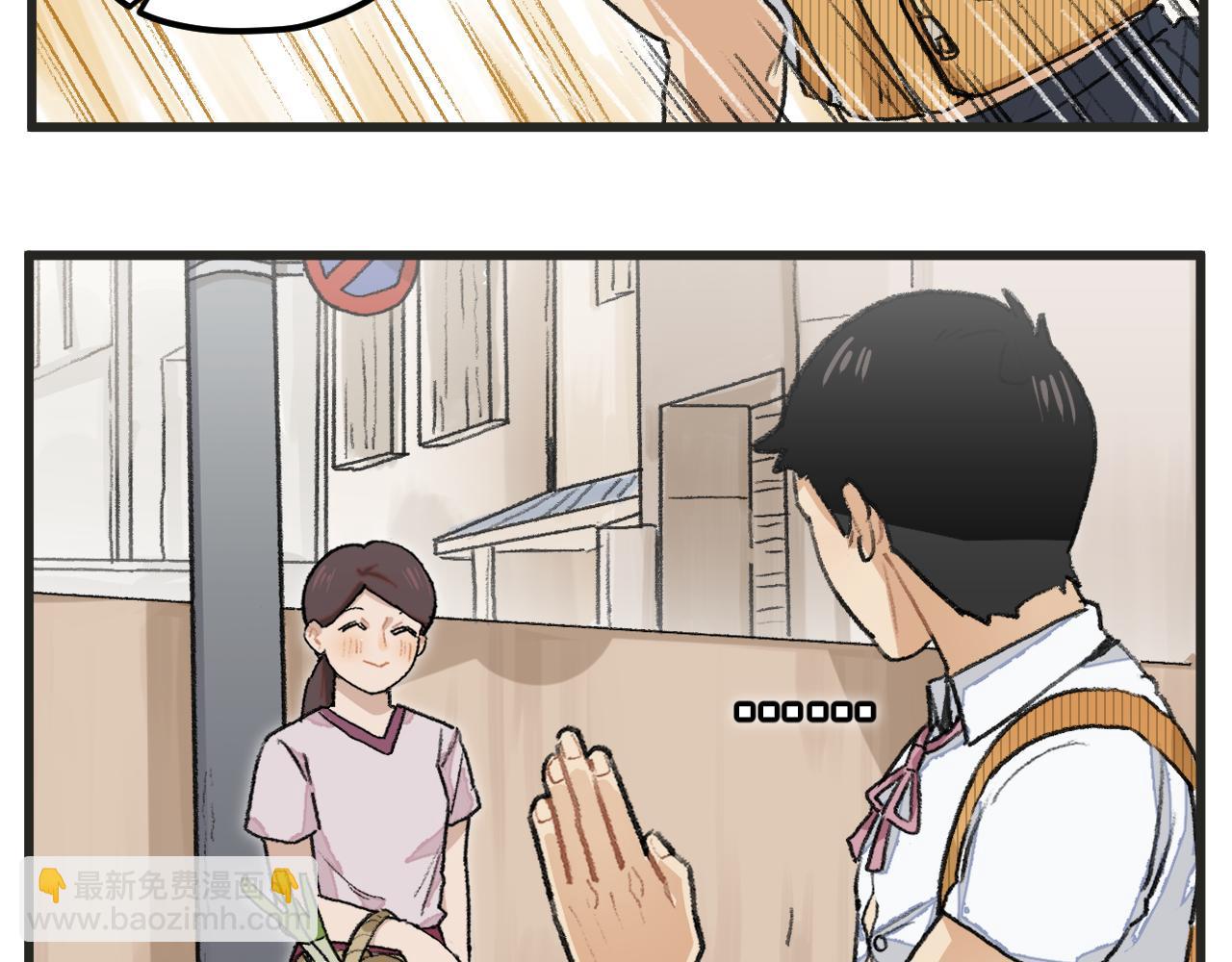 第1话 穿越成了女主角？(1/2)-第1话