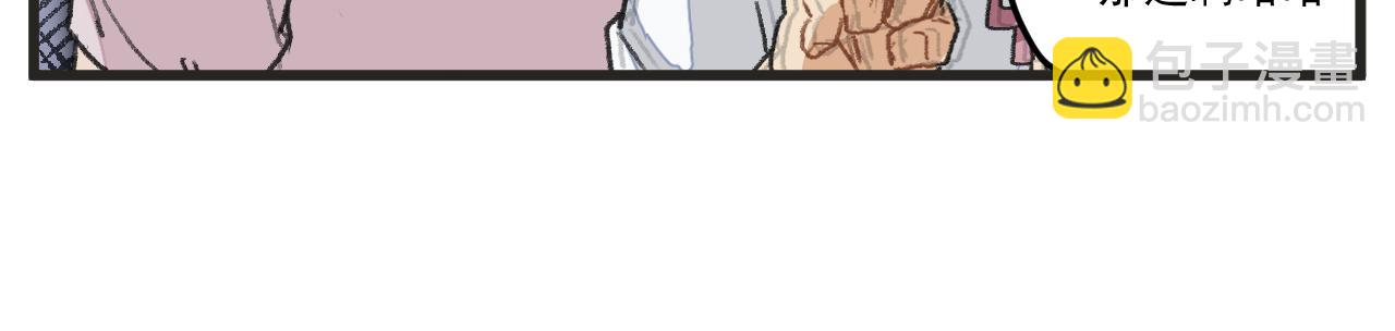 第1话 穿越成了女主角？(1/2)-第1话