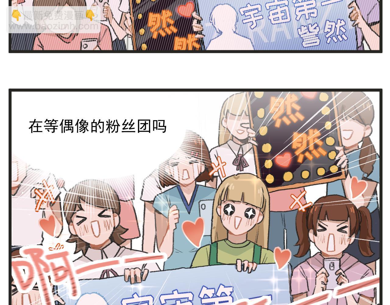 第1话 穿越成了女主角？(1/2)-第1话