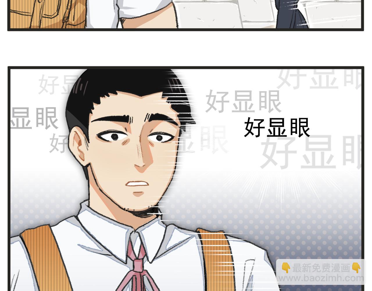 第1话 穿越成了女主角？(1/2)-第1话