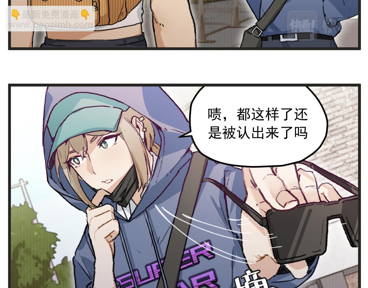 第1话 穿越成了女主角？(1/2)-第1话