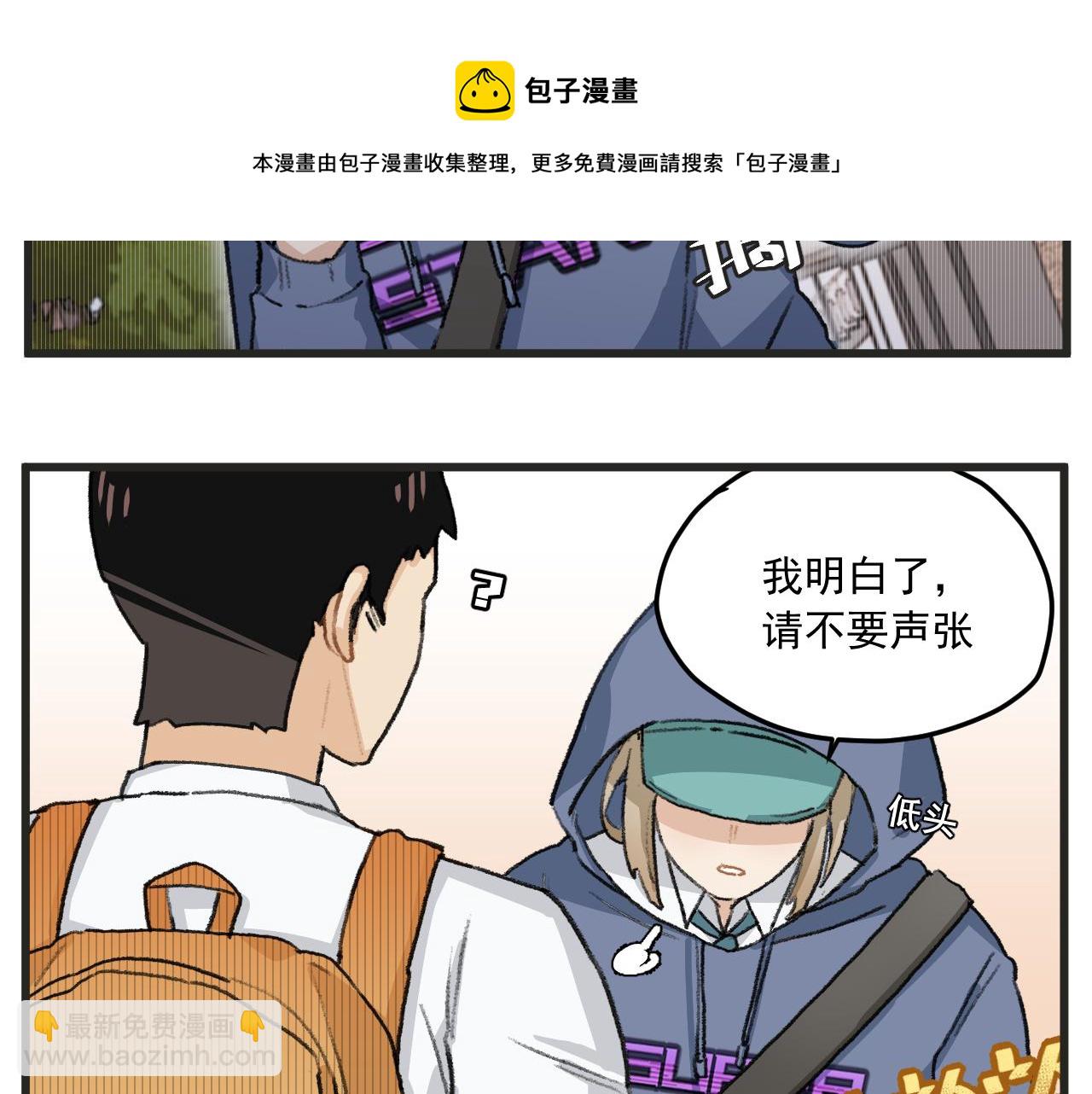 第1话 穿越成了女主角？(1/2)-第1话