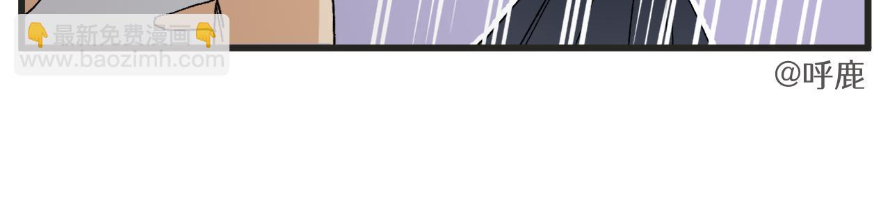 第10话 女配为何这么做-第11话