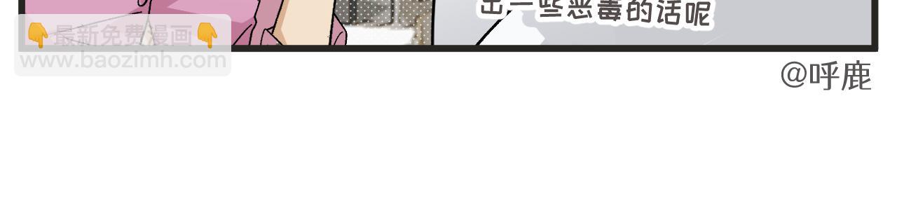 第10话 女配为何这么做-第11话