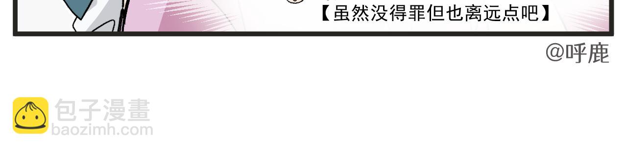 第10话 女配为何这么做-第11话