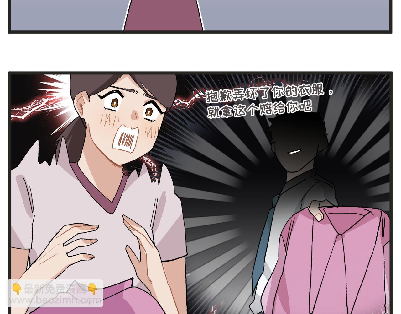 第10话 女配为何这么做-第11话