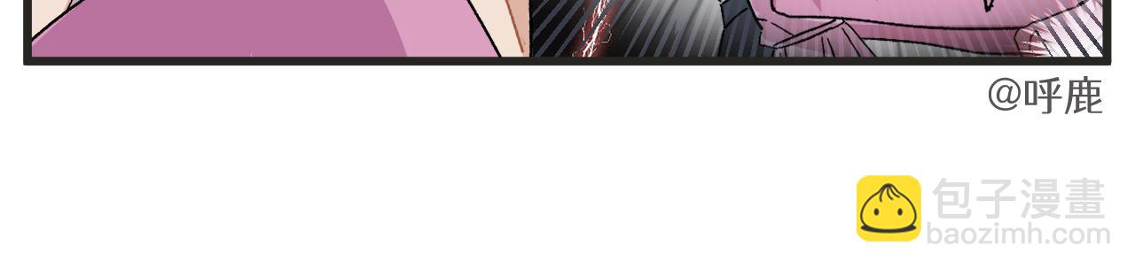 第10话 女配为何这么做-第11话