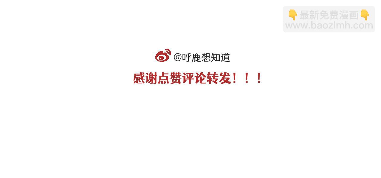 第10话 女配为何这么做-第11话