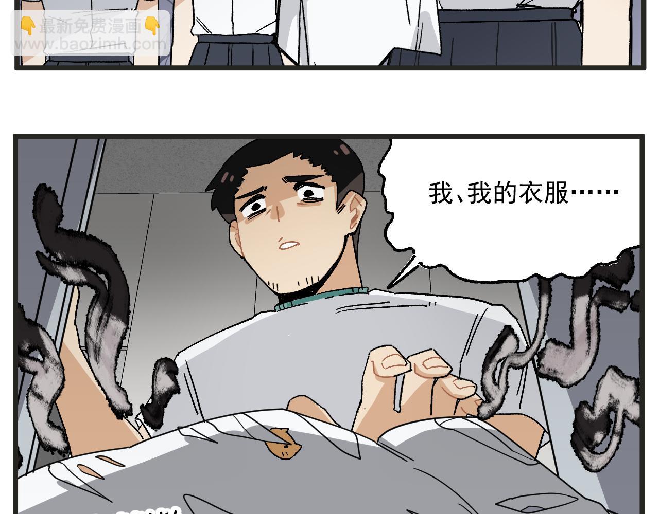 第10话 女配为何这么做-第11话