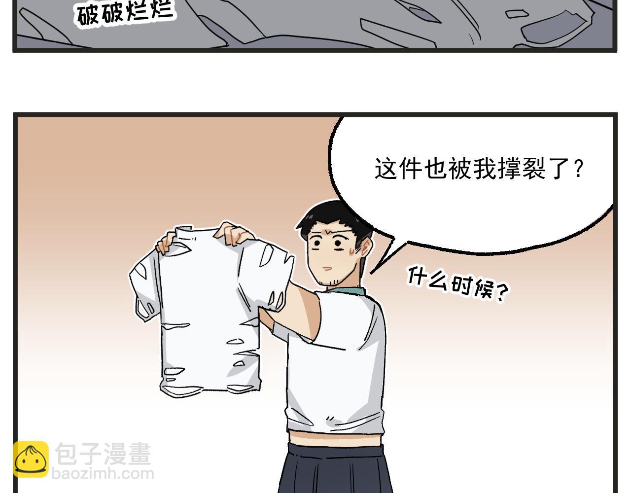 第10话 女配为何这么做-第11话