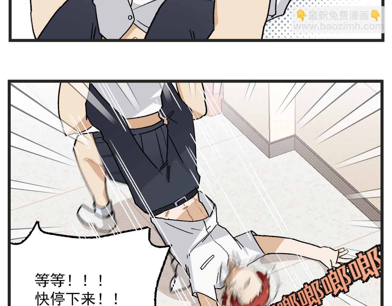 第12话 龙小天受伤记-第13话