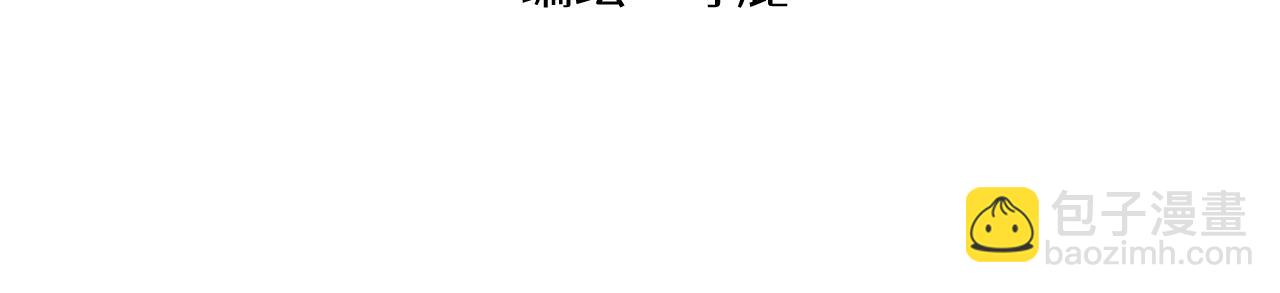 第12话 龙小天受伤记-第13话