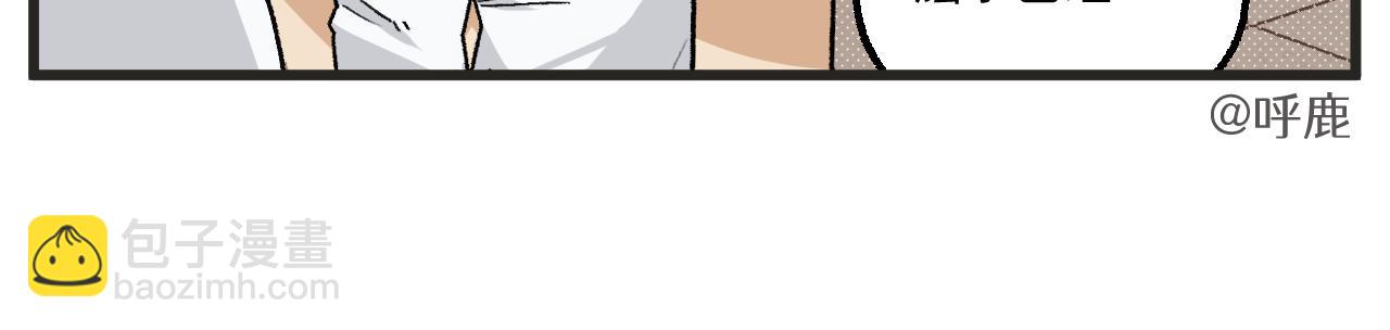 第12话 龙小天受伤记-第13话