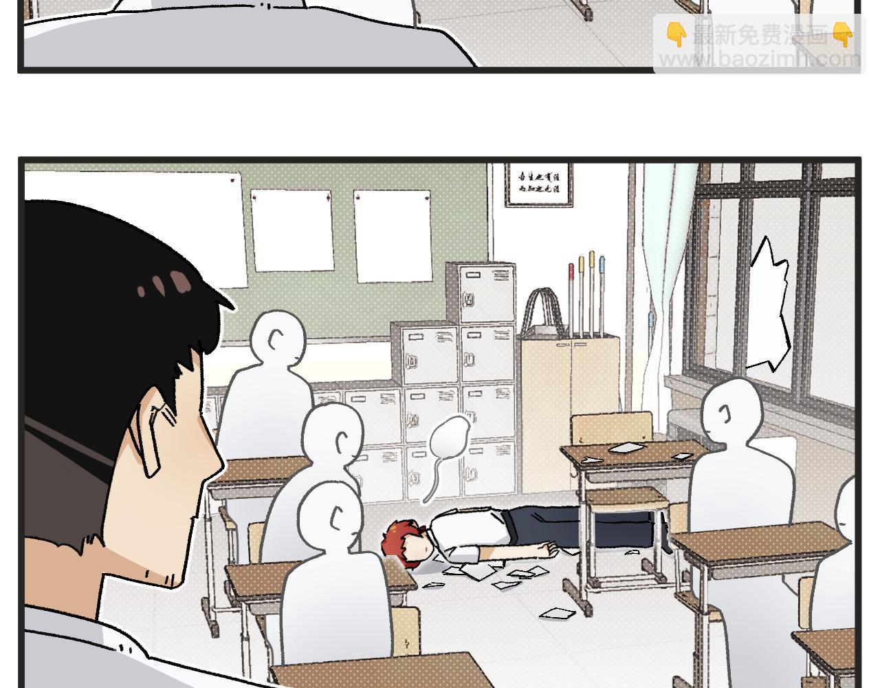 第12话 龙小天受伤记-第13话